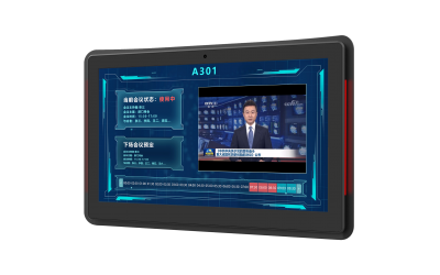 XH-10.1/13.3/15.6 會(huì)議顯示屏